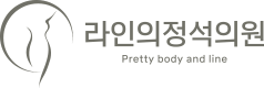 라인의정석의원
